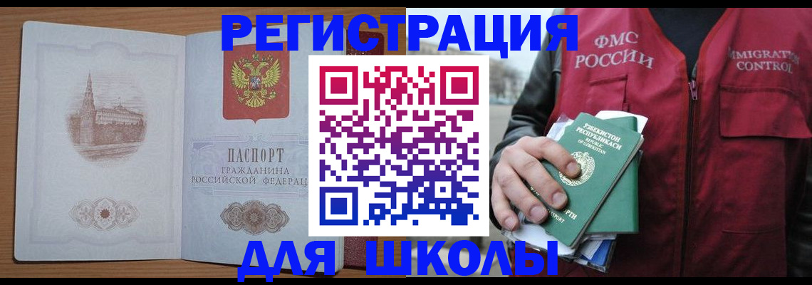 временная регистрация гарантия в Сясьстрое