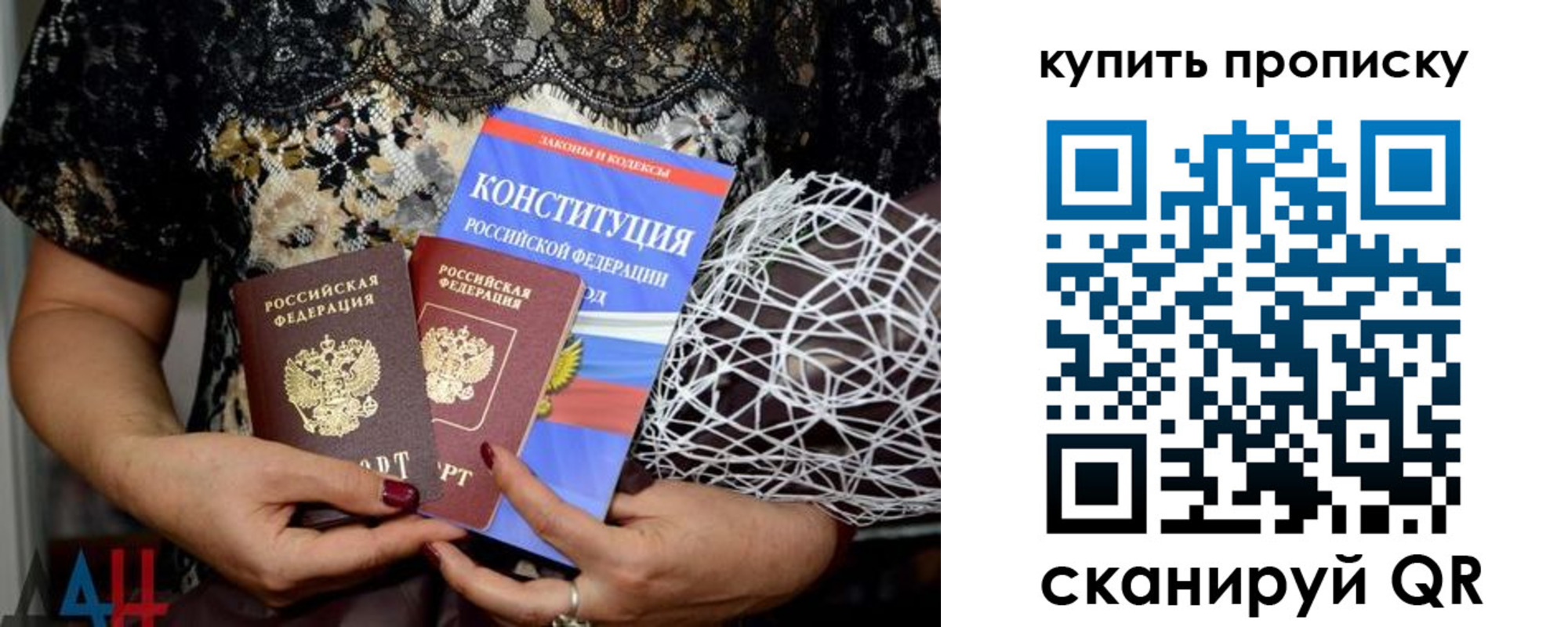 временная регистрация для школы в Сясьстрое
