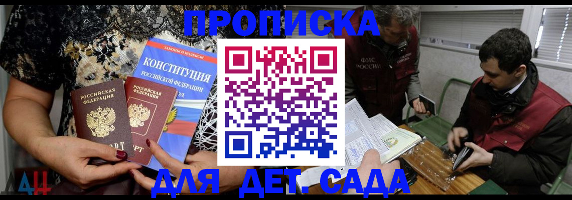 временная регистрация поиск в Сясьстрое